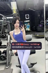 #台南📝萱兒：166/E/45/24歲 甜美的外貌白皙的皮膚