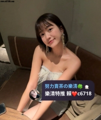 ⭐純慾可愛系列⭐樂清北部推薦