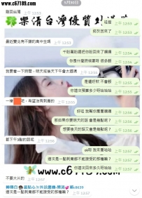 【雙北客評】約完?我也要說一句：信樂清得性福