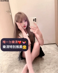 ‼️新妹 半價試車【中部推薦】
