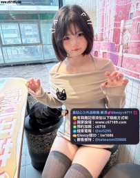 ⭐新妹<歡迎來幫樂清嘗鮮>中部推薦⭐