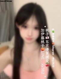🔥今日出勤·请提前预约⏰  年齡：22歲 體重：46kg 身高：158cm 罩杯：Dcup 出身：日