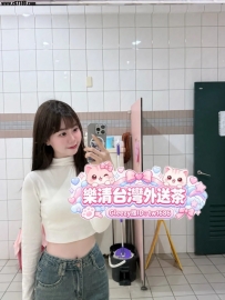 #高雄📝芙妍 166-C-46-22歲    腿又細又長 腳踝跟腳背線條很好看