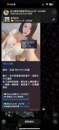 【台中客評】芷涵-妹妹說她偶爾有在重訓體力真的很好