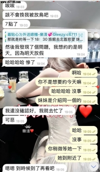 【台南客評】羅娜-體驗感滿意：折價不折素質 妹妹還偷偷給小哥哥準備了跨年禮物~