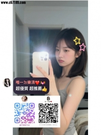 #台中 🦋 可可/19歲/158/44/C 清純大一學生妹  奶甜聲音嫩