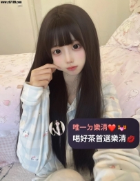 #雙北📝萌萌 155.B.18.43kg    萌系可愛 娃娃臉誘惑 身材嬌小玲瓏