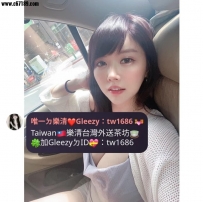 #高雄📝莎莎 158-21歲-E奶-46kg #清新銘傳妹~甜甜外型加上貼心乖巧性格