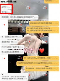 【高雄客評】念可-只能說服務沒話說感謝他今天帶給我的體驗