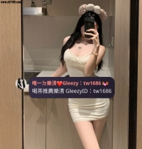 🔞 高顏值【空姐系列】