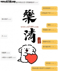 【雙北客評】隱藏妹-給滿分不過分