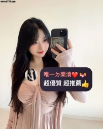 ⭐月初現用優惠⭐中部推薦