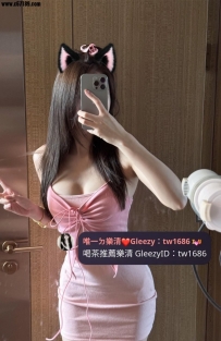 高雄6000小苓 164.46.C.22歲  這位“情慾鄰家小惡魔”