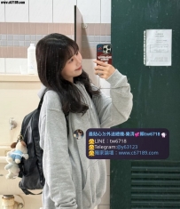 ⭐新妹 【拒絕騷擾IG系列】 北部推薦
