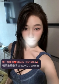 #彰化📝可欣：164/E/52/27歲 氣質輕熟女皮膚白皙光滑