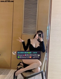 #台南📝 蜜蜜 168.48.E.24歲 爆乳長腿空姐