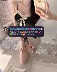 #台中📝 水瑤  170/46/D/25 氣質在職空姐
