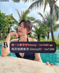 ➡️資訊：香菱  167cm/25歲/D+/46kg  ➡️職業：現役空姐  ➡️航空：華翰航空