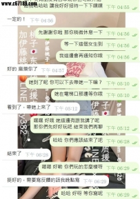 把你的需求告訴桃子 桃子就一定能滿足你