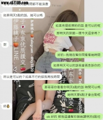遇到喜歡的女生肯定要當下爽個夠呀~  今天挑戰兩節還不夠 明天繼續回約起來哈哈