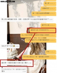 【雙北客評】艾比-結束之後直呼：這個很好，終於約到學生了