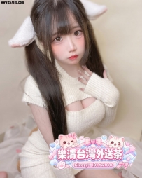 #雙北📝小語：150/E/45/19歲 你以為她是害羞的可愛蘿莉？