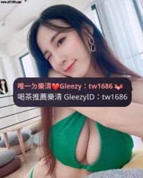 ➡️資訊：Luna 170 E奶 56kg 26歲  ➡職業：退役空姐  ➡價位：特價12000