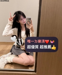 ⭐清純女大初兼⭐北部推薦