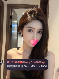 ➡️資訊：羅希  168cm D 48 24歲  ➡️職業：現役空姐  ➡️航空：長榮航空