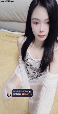 #新竹6000📝薇兒164/C/45/28歲 她是個人妻卻最愛偷情