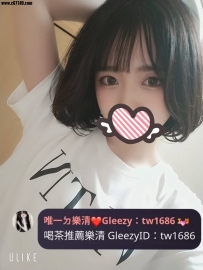 #新竹🦋柚柚：160/D/45/25歲  幼稚園老師，不只是會教書