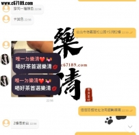 【雙北客評】涵涵-床上服務還是一如既往的騷??