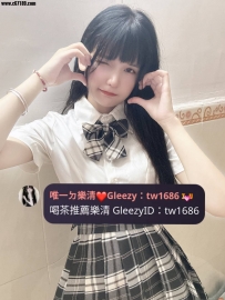 #高雄📝可可：158/D/47/23歲 第一次兼職 配合度很高