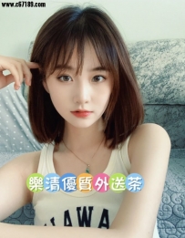 #新竹🦋茶茶 155-25歲-C奶-43kg 這個絶對不要錯過 尺度大膽 前戲足