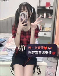 #高雄📝巧巧 155.C.18.43kg    野性十足 狂野霸氣 小辣椒個性