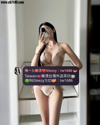 #高雄 📝樂樂 167cm  23歲 Ecup 47kg 皮膚白皙~身材火辣性感