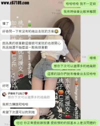 射後心得：很喜歡 很可愛 也玩的很開心 整體都很讚