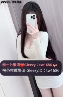 台中8000貓妮 165.45.D.23歲 肥美的鮑魚，一插進去就濕到噴水