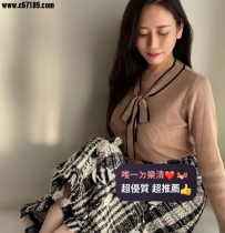 #新竹📝美香 160 C 30歲 #氣質 #韻味 #技術茶