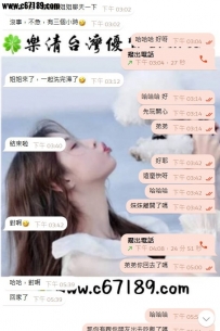 【高雄客評】聽過最開心の一句話 “交給姐姐來安排”