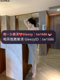 ➡️資訊：怡恩 168 48 D 25歲  ➡️職業：現役空姐  ➡價位：你來開👄