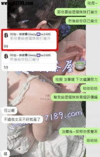 【看照約妹】樂彤-臉蛋很精緻可愛 前面都非常害羞 但其實很敢玩
