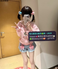 ⭐清純“蘿莉妹”犯罪系列⭐南部推薦