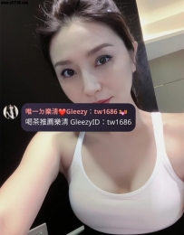 新竹5000 倩倩 160.50.D.35歲  雖然35歲但保養得很好 看起來很年輕