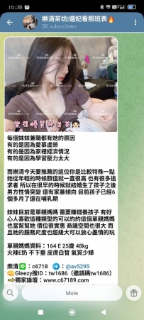 【單親媽媽】結束~一樣直接加入口袋名單惹嘿嘿