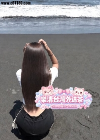 ⭐開學季《失學妹》⭐樂清南部推薦
