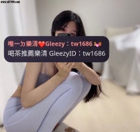 ➡️資訊：瑤瑤 168 D+ 25歲 48kg  ➡️職業：現役空姐  ➡️航空：長榮航空