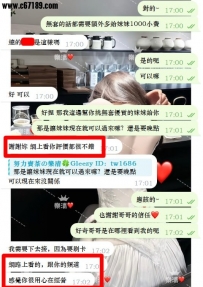 【看照約妹】糖糖-#見到妹妹👉🏻直接兩節走起惹👍🏻