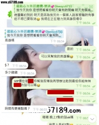 【高雄客評】婉婉-試過她的一致都認同好 只是超難約?
