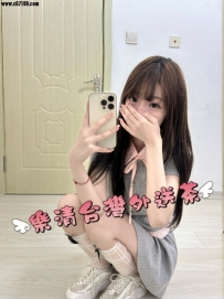#台中📝寶兒 158.44.C.19✅顏值超高 ✅胸型很飽滿 ✅做愛會夾 尋求刺激 ✅喜歡要親親